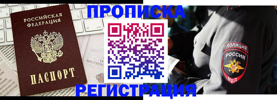 регистрация для школы в Ухте